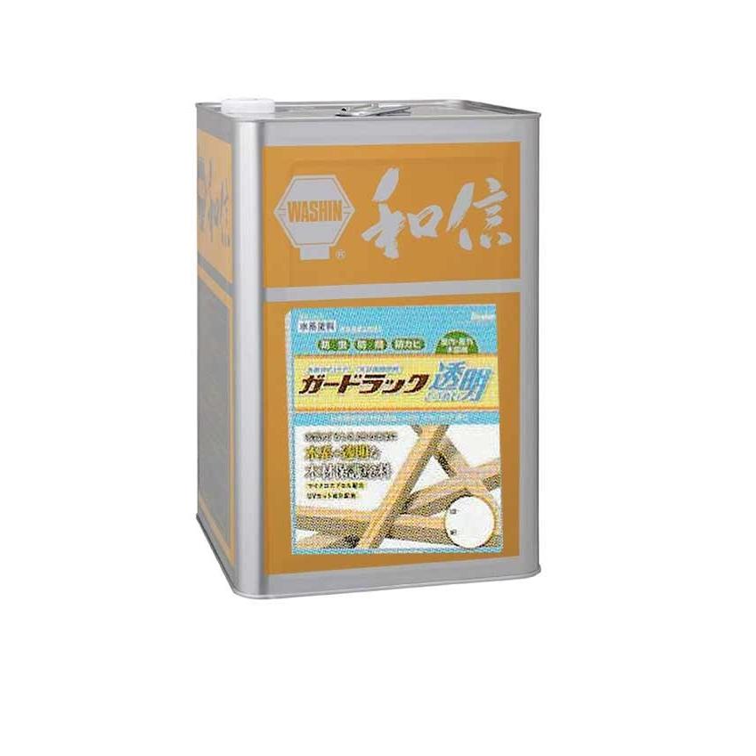 水性ガードラック透明 14kg / 和信化学工業 （透明木材保護塗料）無色 