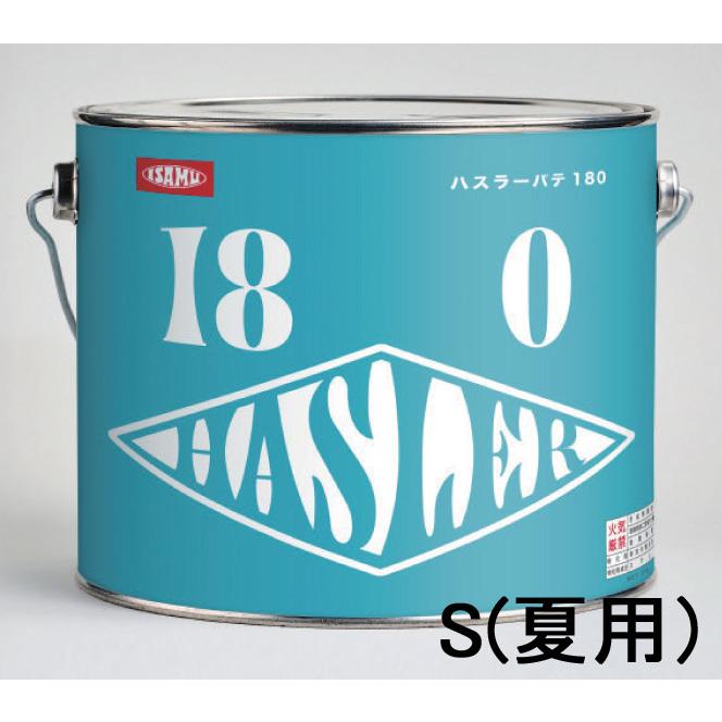 ハスラーパテ 180 (S)夏用 3kg (主剤) / イサム塗料 仕上げ用ポリパテ