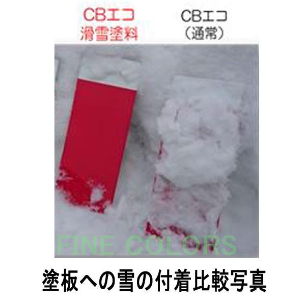 ハイアートCBエコ　滑雪塗料（建設省イエロー）3.5kg　/イサム塗料　（除雪車,雪防止）