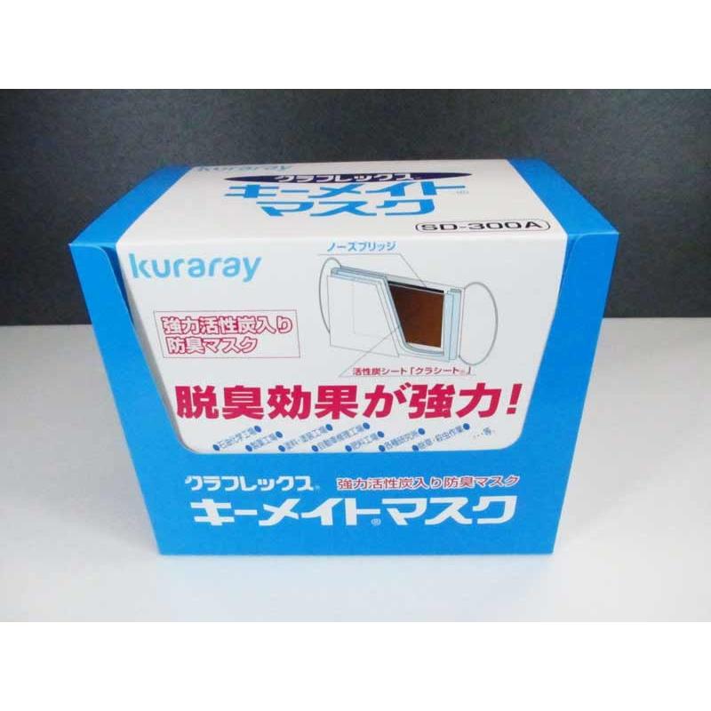 クラレ クラフレックス キーメイトマスク D-300A （50枚入）/ 特殊