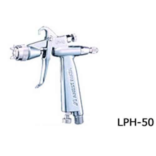 アネスト岩田 LPH-50-042G（0.4口径）超小型低圧スプレーガン (カップ 