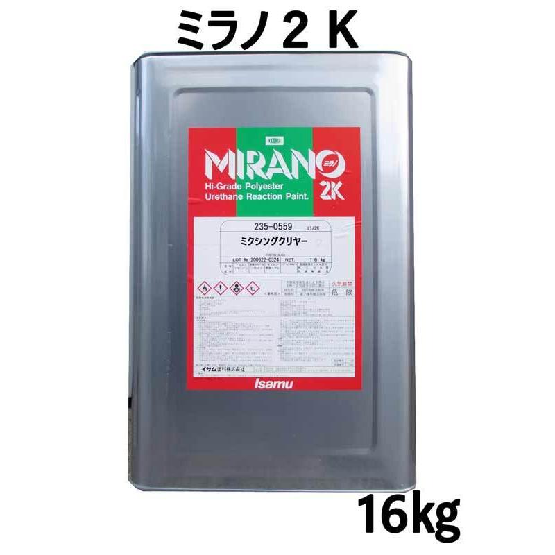 ミラノ2K ミキシングクリヤー 16kg イサム塗料 : ファイン
