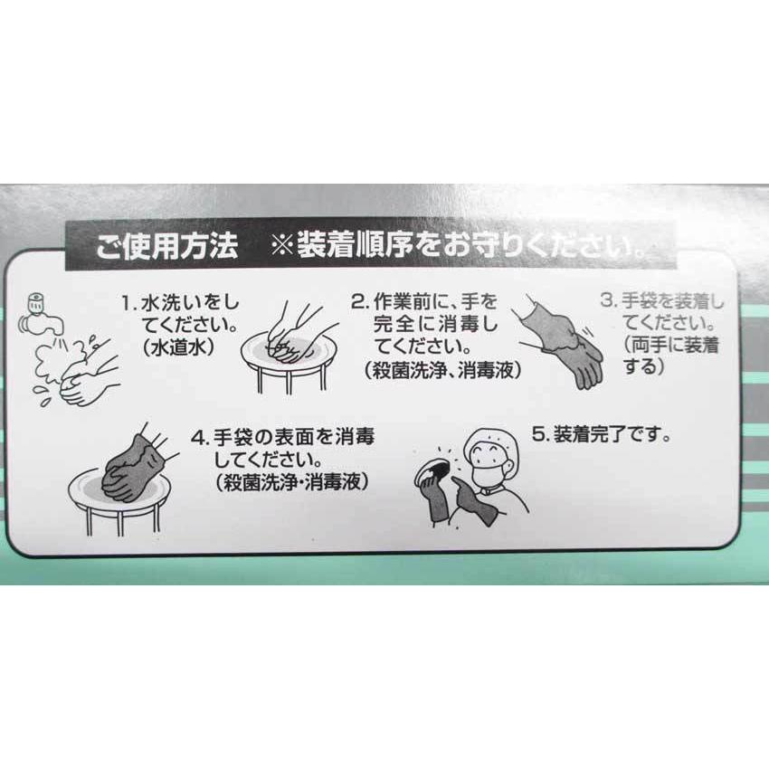 マイニトリルグローブ Neo ホワイト/ Lサイズ （100枚入）×2箱セット