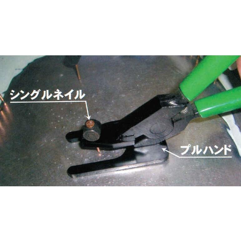 ネイルプル Gセット / 品番312G BIG 高張力鋼板パネル 鈑金 : ファイン 