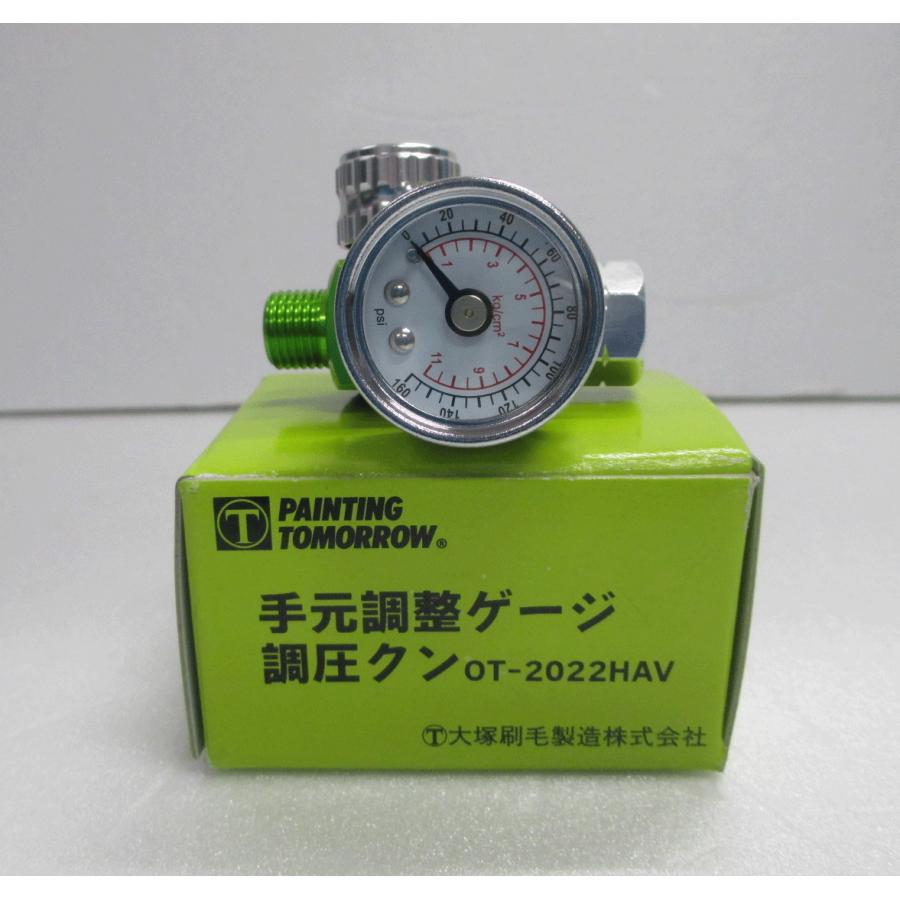 デビルビス スプレーガン O-LIGHT2 数量限定キャンペーン3点セット LGS
