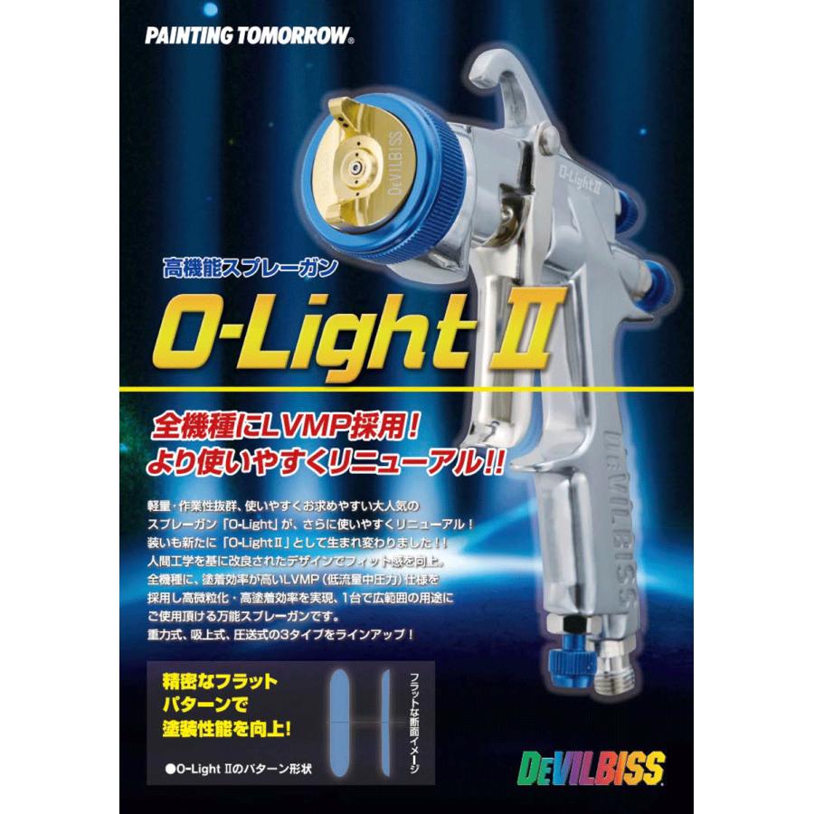 デビルビス　吸上式　スプレーガン 楽天市場】スプレーガン デビルビス 吸い上げ式の通販