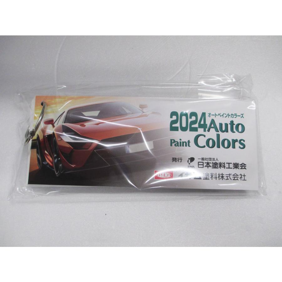 日本色彩「実用 today's COLOR/300」色見本帖 日本色彩「実用 today´s COLOR/300」色見本帖