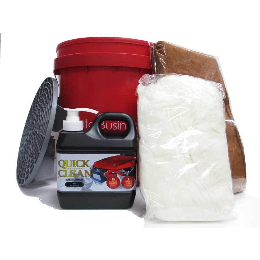 【3/18まで】洗車グッズまとめ売り 洗車バケツ 18L THE CLASS 3点セット ダストフィルター サイド