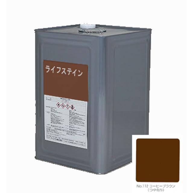 アトミクス ライフステイン（つやあり） コーヒーブラウン 色 14L