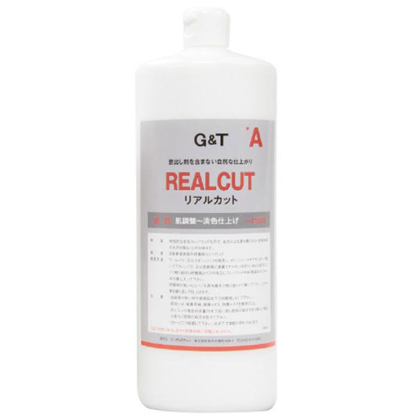 real-cut-a-910ml-1