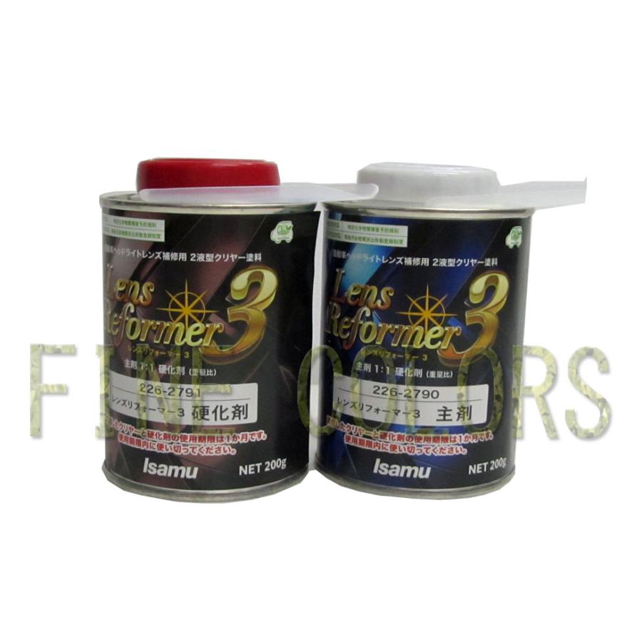 レンズリフォーマー3 / 400g セット イサム塗料 ヘッドライト補修用2