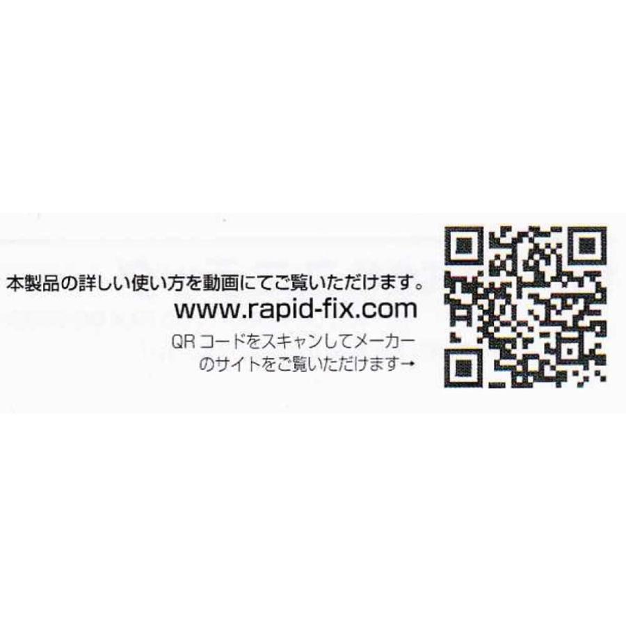 ラピッドフィックス（RAPID FIX）瞬間接着剤セット　×3個セット　/　穴埋め/欠け /割れ /亀裂補修｜fine-colors｜05