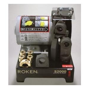 ROKEN S-2000 （ビックツール） 超々高張力鋼板対応スポットカッター研磨機