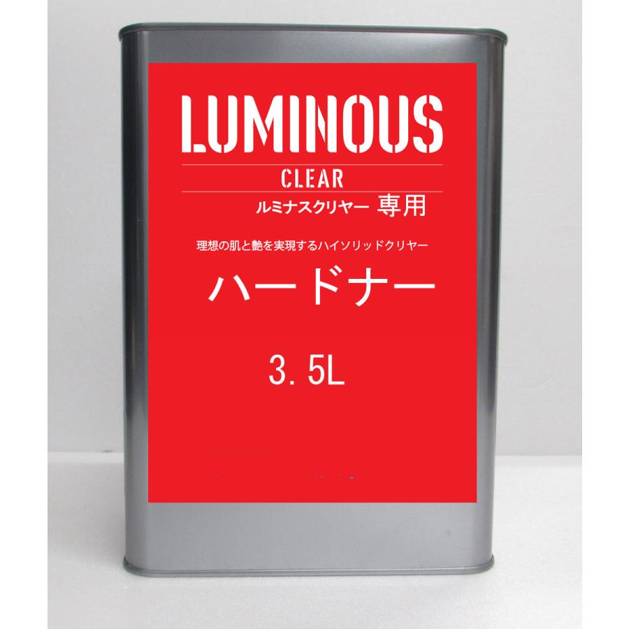 ルミナスクリヤー ハードナー 3.5L / イサム塗料 ハイソリッドクリヤー 
