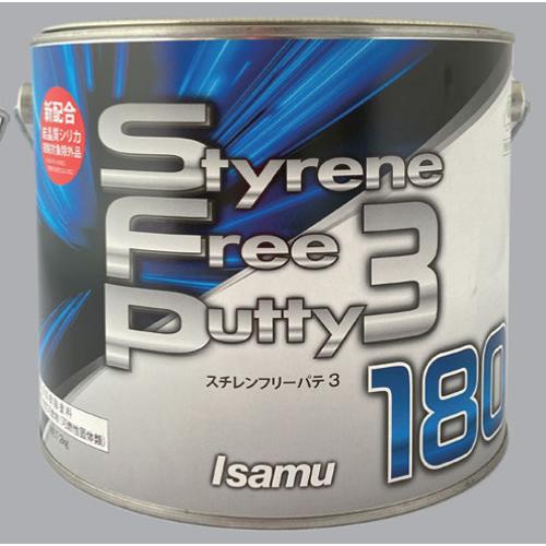 スチレンフリーパテ3 180 2Kg (主剤のみ) 仕上げ用パテ / イサム塗料