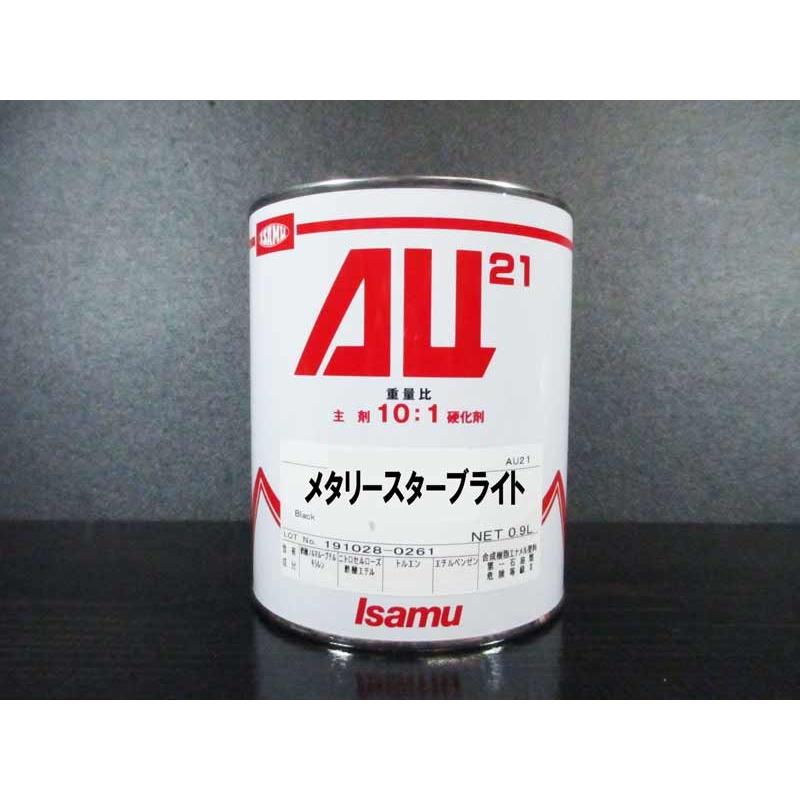 安い割引 イサム塗料 ウルトラサフファインplus 各種 3.5L 専用硬化剤 0.8ｋセット 2液型環境対応ウレタン樹脂プラサフ