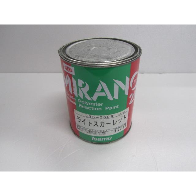 処分特価品]ミラノ2K（ ライトスカーレット) 0.9L /イサム塗料