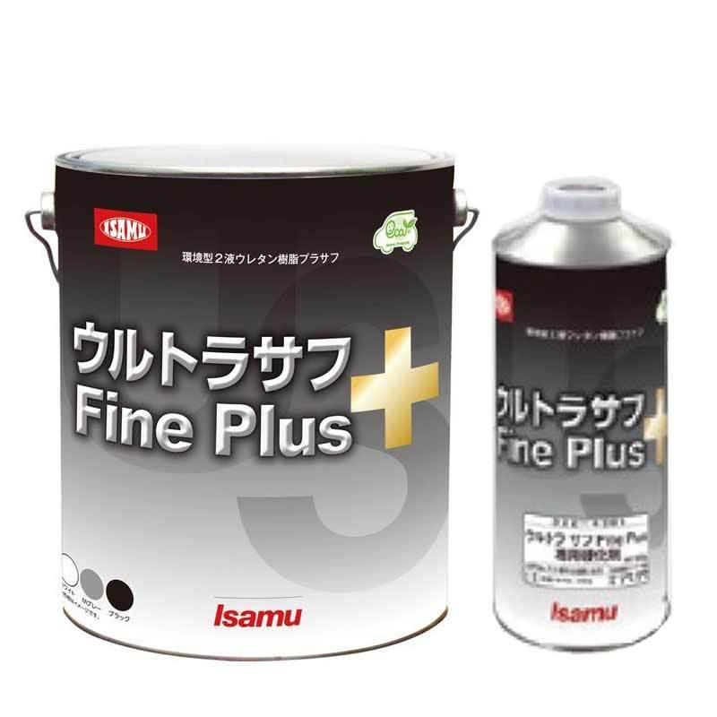 ウルトラサフ Fine Plus  専用硬化剤４.8kg セット（イサム塗料 2液ウレタンプラサフ）