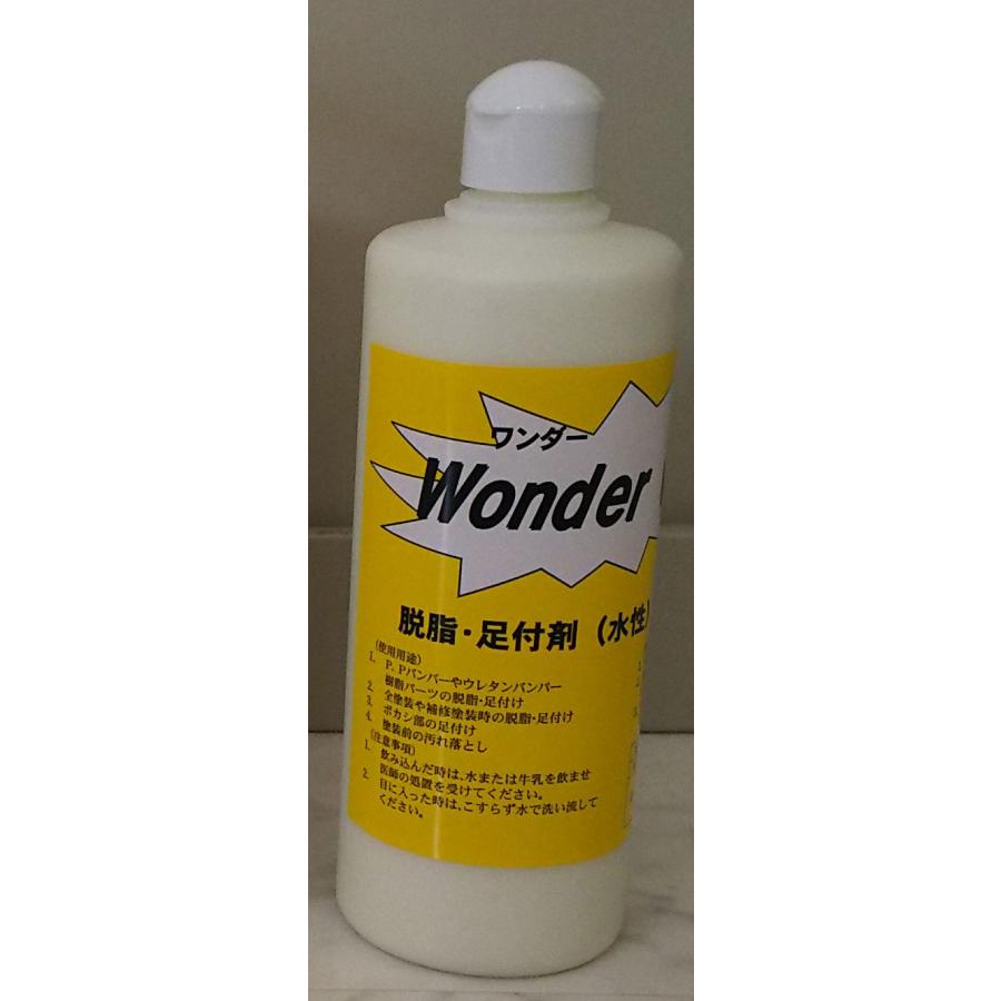 たじぽんワンウォッシュ0 ワンダーウォッシュ ミニ 700g / 水性 塗装前 脱脂 足付け 剤