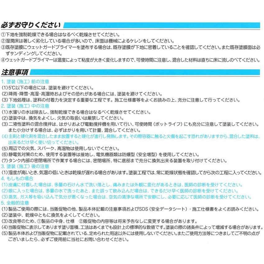 アトム ウェットガードプライマー 9kgセット 湿潤面用プライマー アトミクス 床用プライマー Wetto G Pu 9kgset ファインカラーズ ヤフー店 通販 Yahoo ショッピング