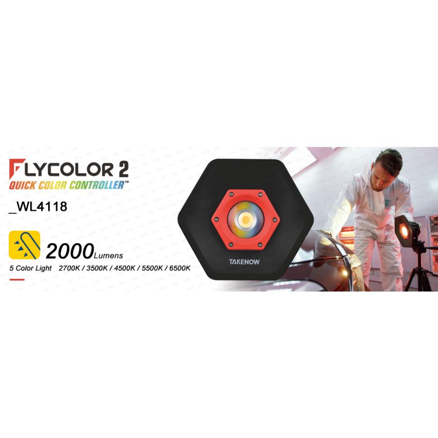 TAKENOW 調色ライト WL4118 / FLYCOLOR2 : ファインカラーズ TAKENOW 調色ライト WL4118 / FLYCOLOR2 : ファインカラーズ