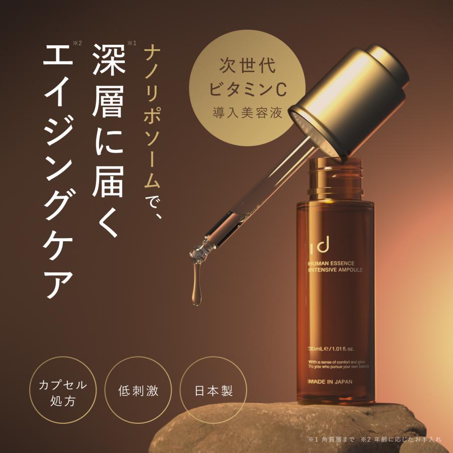 HITOKAN ヒト幹細胞エクソソーム原液DR 30ml ヒト幹細胞エクソソーム原液 DR ｜FRACORA（フラコラ）公式