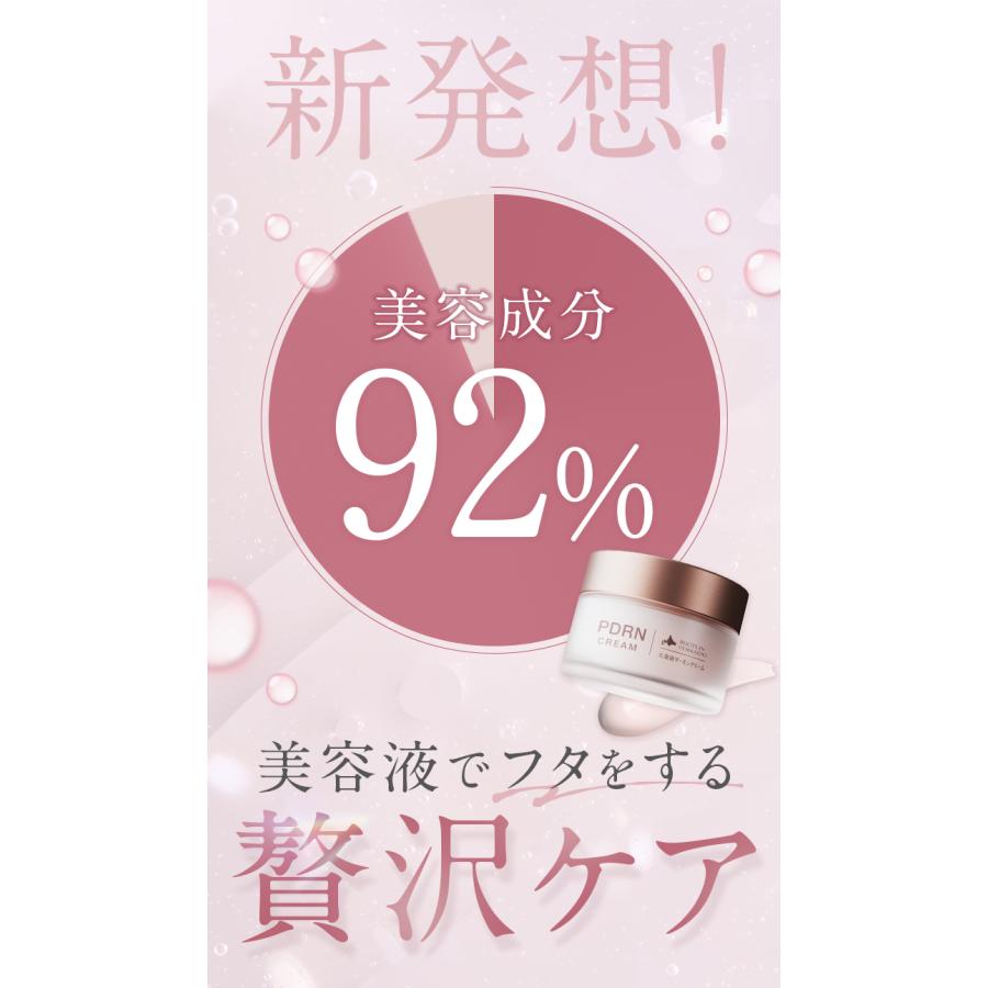 PDRNクリーム北海道サーモンクリーム✖️2 PDRNクリーム北海道サーモンクリーム✖️2 idio（イディオ） 【1月入荷
