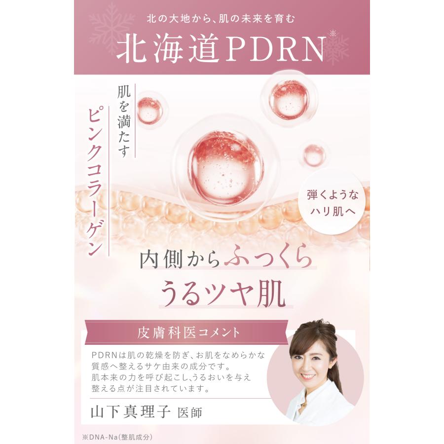 idio（イディオ） 北海道 PDRN フェイスクリーム サーモンPDRN 高保湿