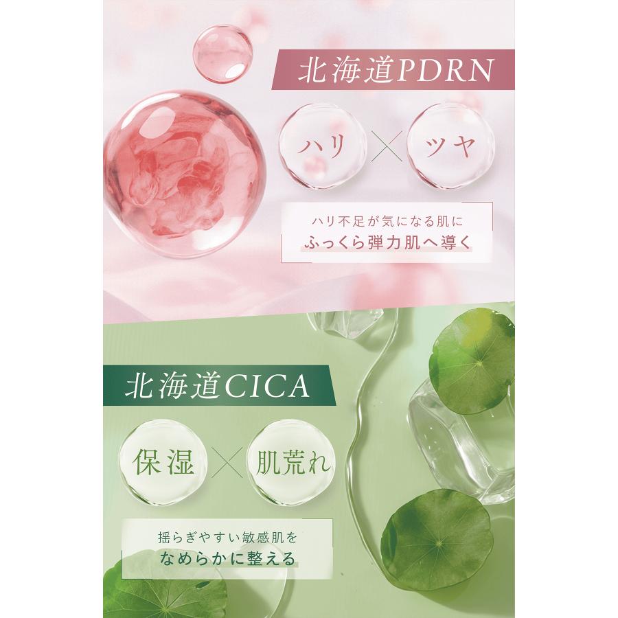 idio（イディオ） 北海道 PDRN フェイスクリーム サーモンPDRN 高保湿