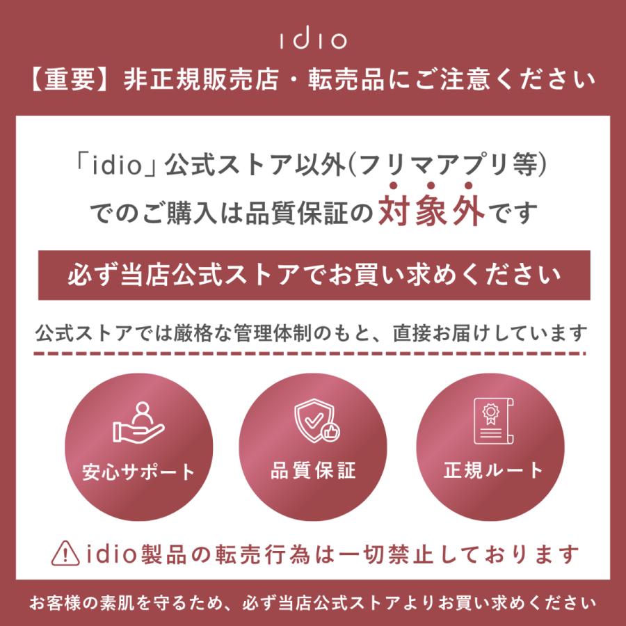 idio（イディオ） 北海道 PDRN フェイスクリーム サーモンPDRN 高保湿