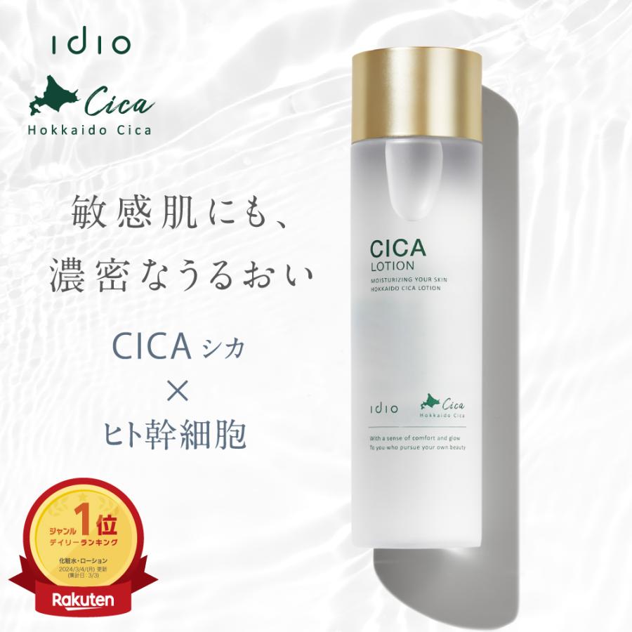 化粧品etc 7品 Itoguchi 公式 – 絹生活研究所 Online store