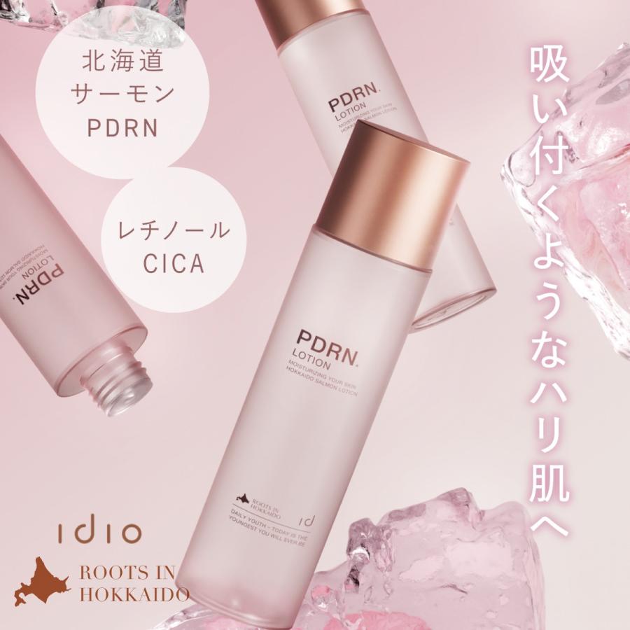 idio（イディオ） 母の日 北海道 サーモンローション PDRN