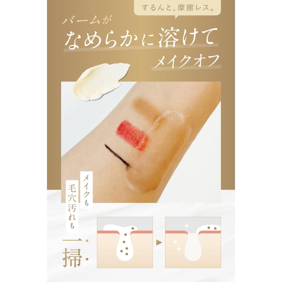 予約注文 | 北海道シカクレンジングバーム idio イディオ レチノール ヒト幹細胞エクソソーム メイク落とし CICA ツボクサエキス W洗顔不要 90g | idio | 02