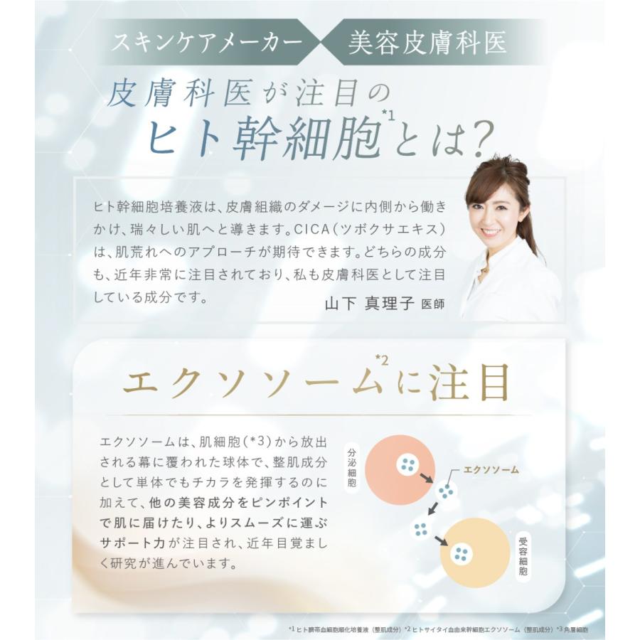 idio（イディオ） 【個包装 5枚入】 パック シートマスク エクソソーム