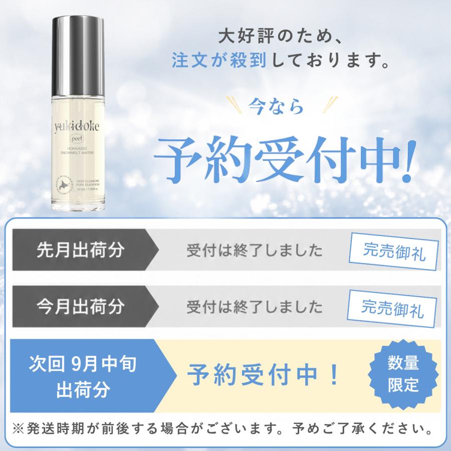 idio（イディオ） 【20％OFFクーポン配布中】予約 クレンジングオイル