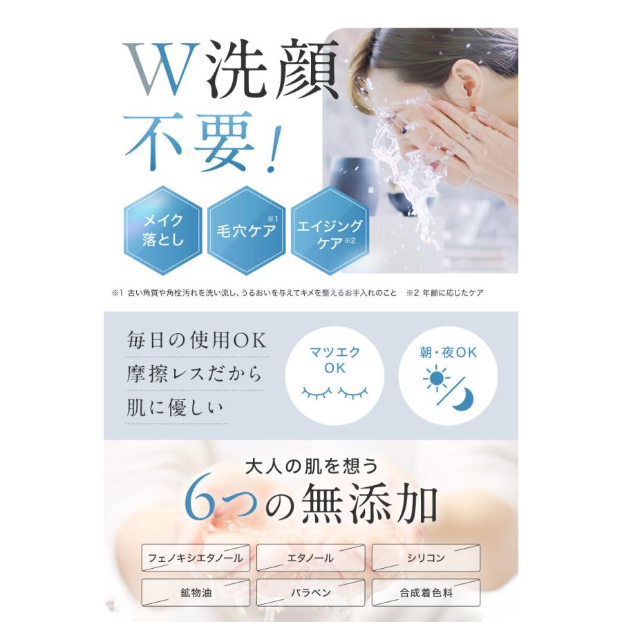 idio（イディオ） 【20％クーポン配布中！】idio クレンジングオイル