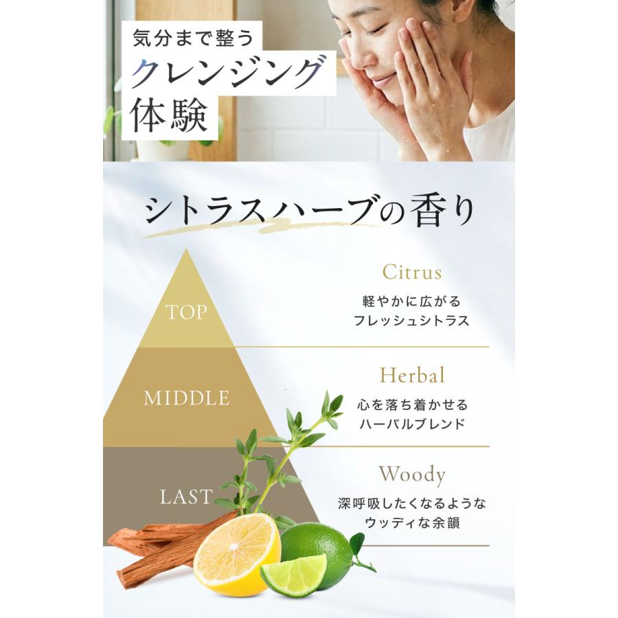 idio（イディオ） 【20％クーポン配布中！】idio クレンジングオイル