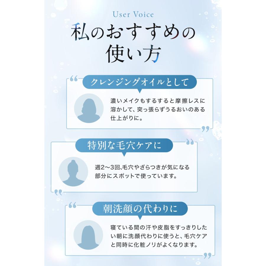 idio（イディオ） 【20％OFFクーポン配布中】予約 クレンジングオイル