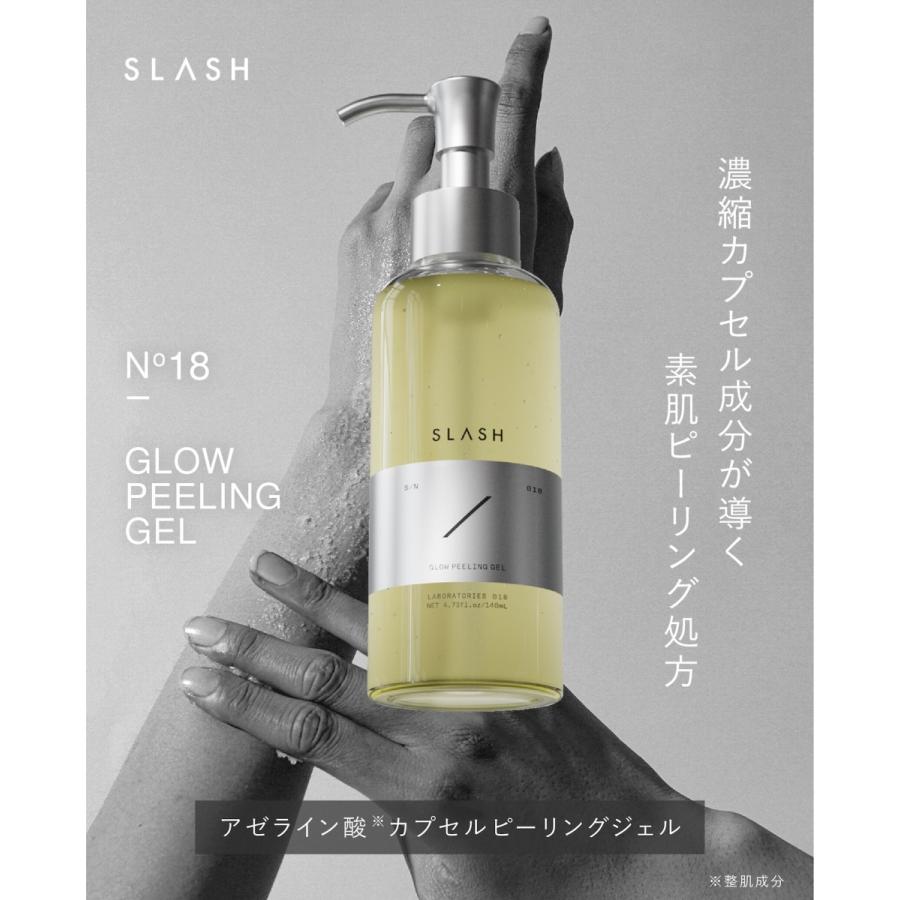 【値下げ中】リベルモイスチャージェルプラス リベル モイスチャージェル+ | Re:belle 自然に剥けるリベル