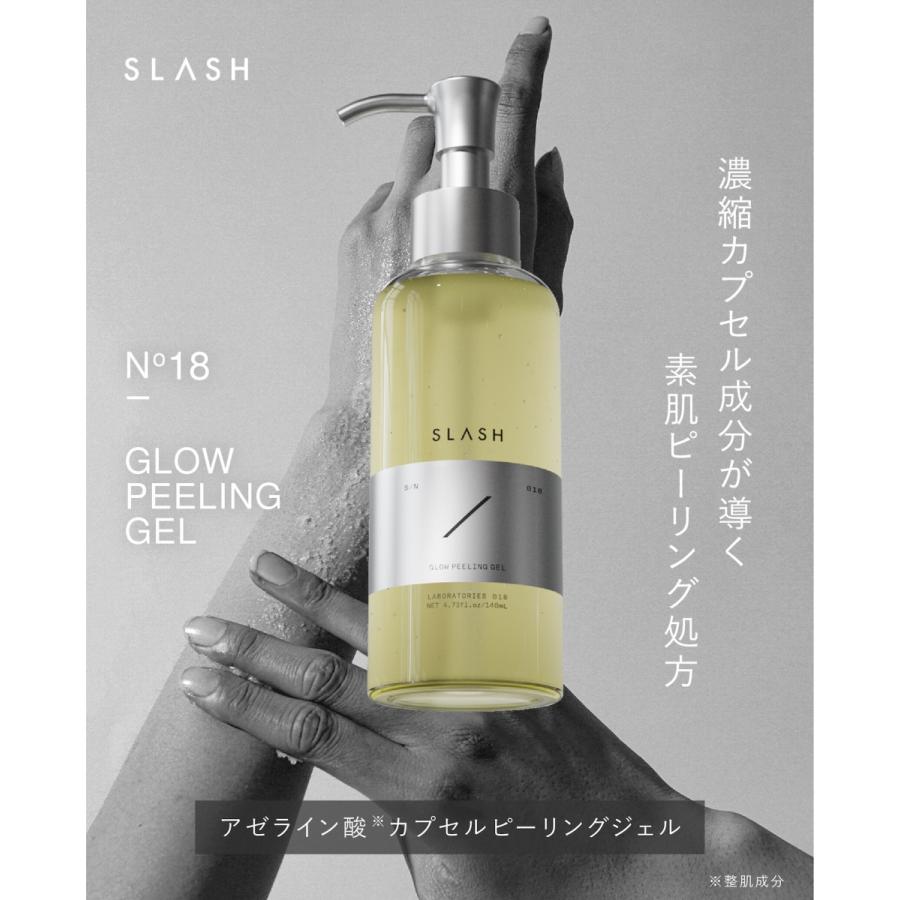 SLASH（スラッシュ） SLASH idio ピーリングジェル 毛穴 黒ずみ
