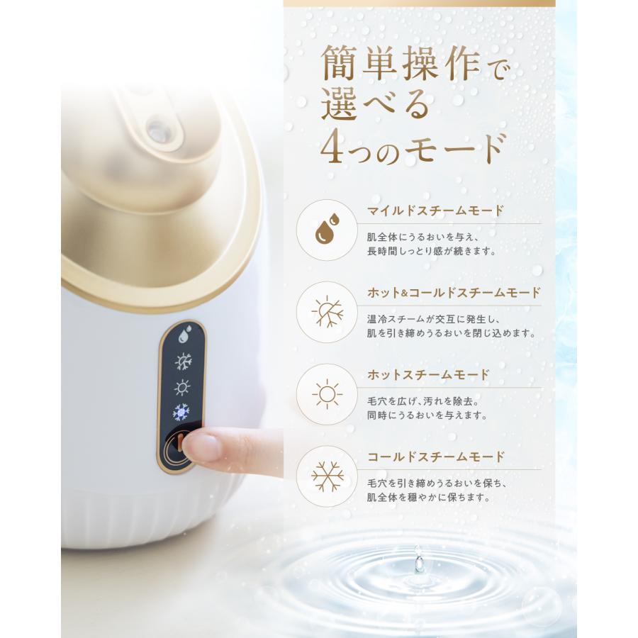 idio フェイススチーマー 【安心の6ヶ月保証】濃密ナノミスト 温 idio フェイススチーマー 【安心の6ヶ月保証】濃密ナノミスト 温