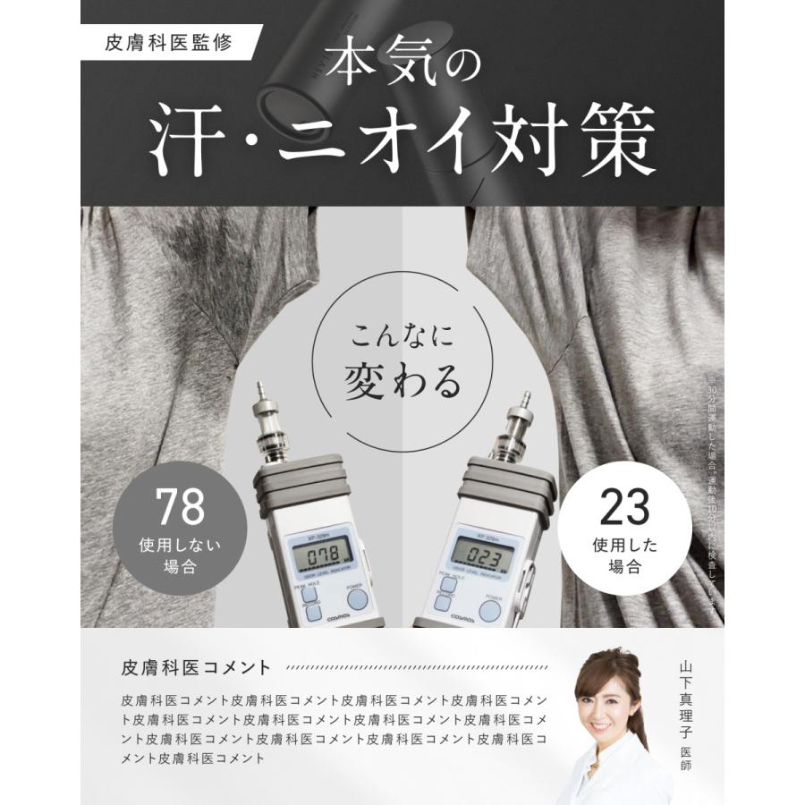 SLASH 医薬部外品 スラッシュ デオドラント 制汗剤 メンズ レディース