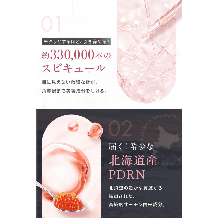 idio（イディオ） 【予約注文 10番 | 6/18頃発送】idio 北海道PDRN