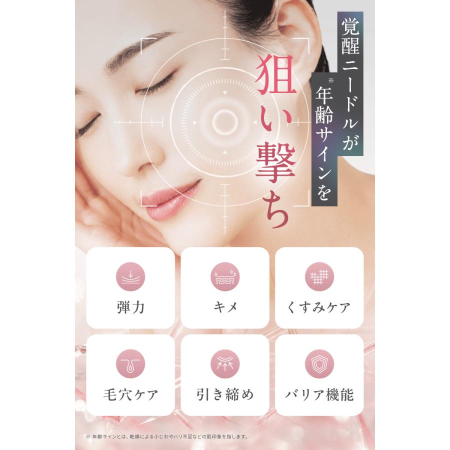 idio（イディオ） 北海道PDRN ニードリフトセラム 美容液 美容針