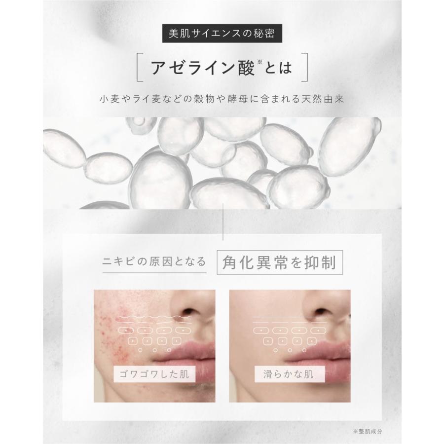 SLASH 洗顔 ジェル フォーム 泡 アゼライン酸 ニキビ 毛穴 100g