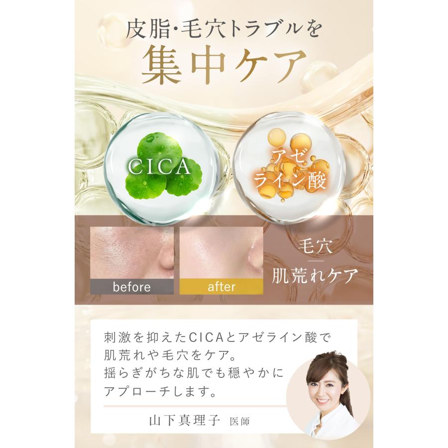 idio（イディオ） シートマスク パック 顔 大容量 30枚入 アゼライン酸