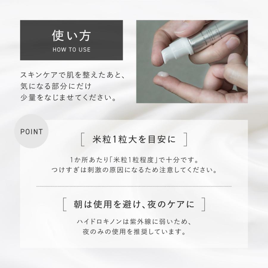 値下げ！ハイドロキノン Amazon.co.jp: 旭研 ハイドロキノン5％ レチノール配合 業務用 10g