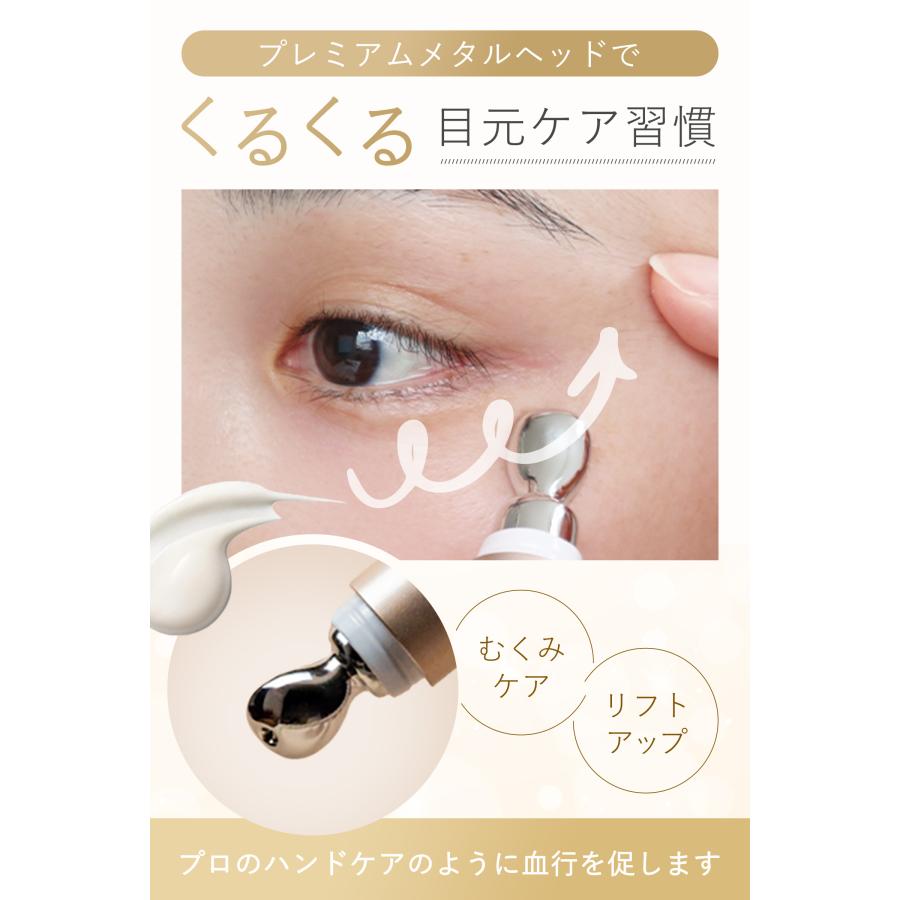 idio（イディオ） アイクリーム まぶた たるみ 引き上げ 色素沈着