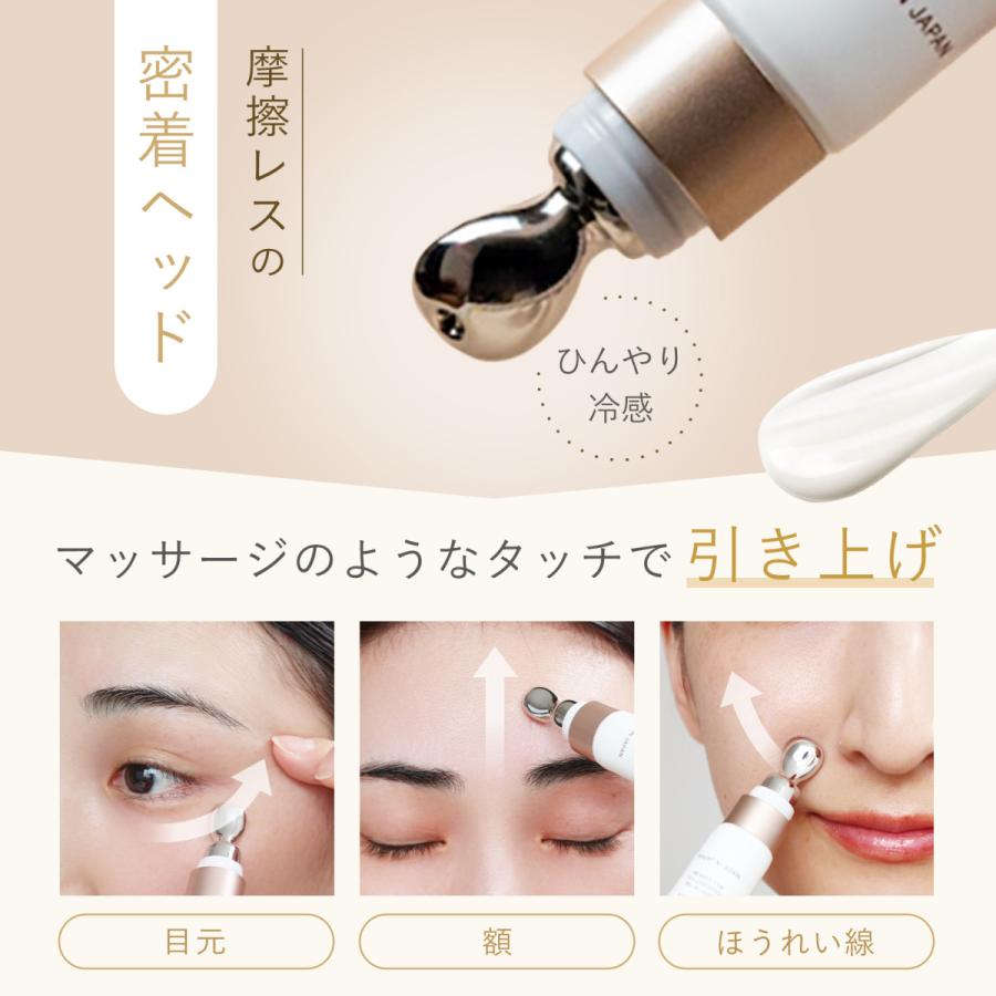idio（イディオ） アイクリーム まぶた たるみ 引き上げ 色素沈着