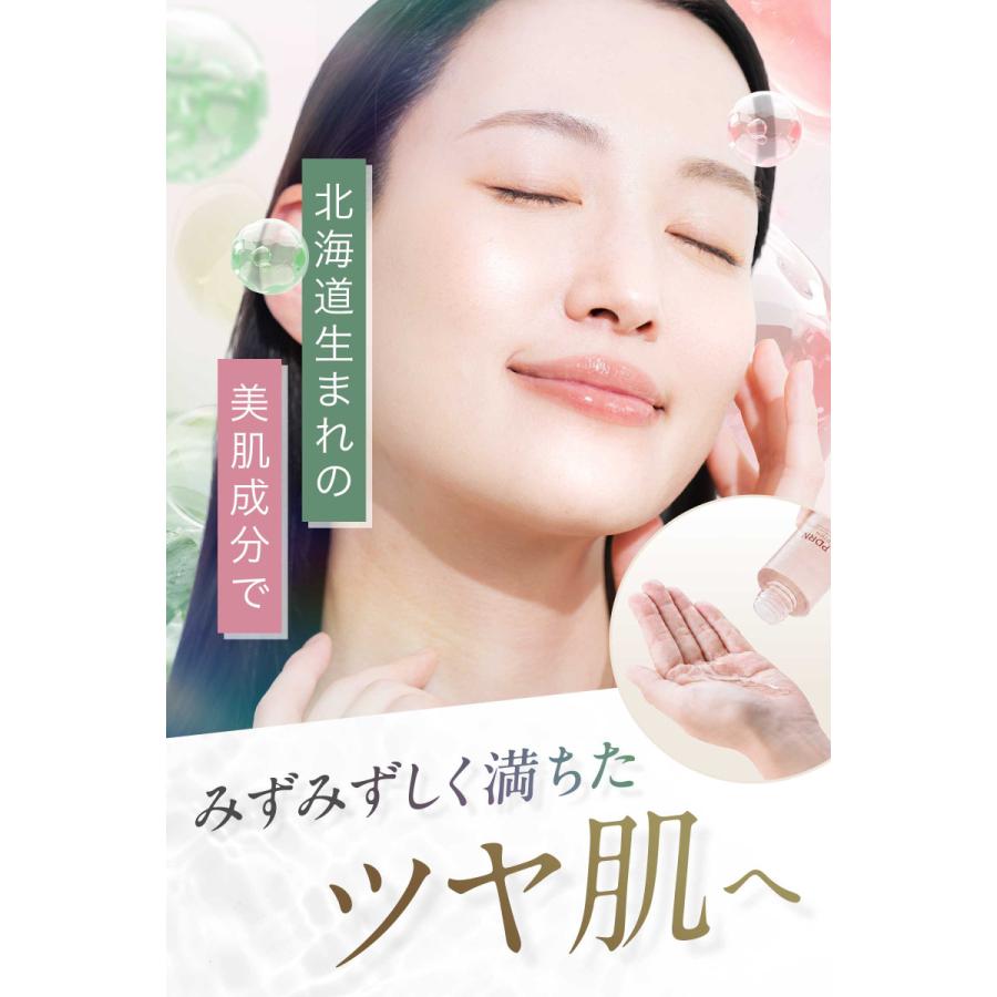 idio（イディオ） 北海道 CICA PDRN スキンケアセット 選べる 化粧水